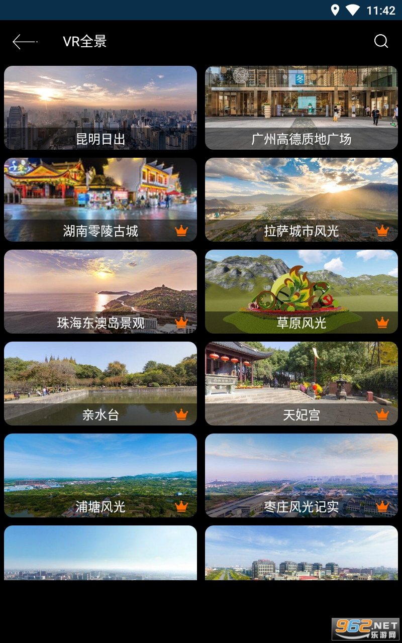 �������ǵ���ϵͳ�������°� v1.1.2��ͼ0