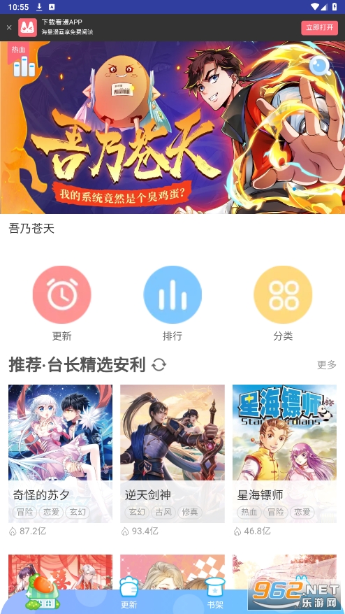 ��������app��װ�ٷ�����v1.0��ͼ3