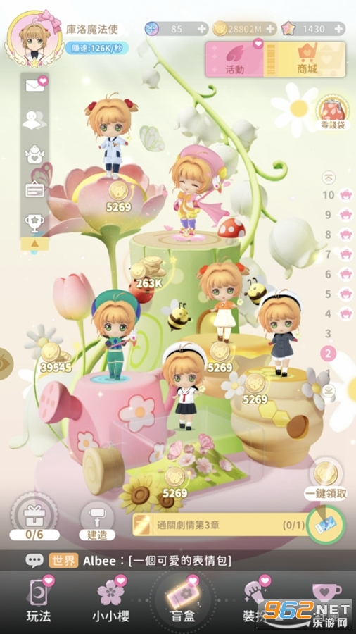 库洛魔法使回忆钥匙台服截图0