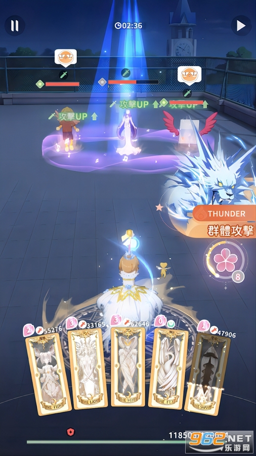 库洛魔法使回忆钥匙台服截图1