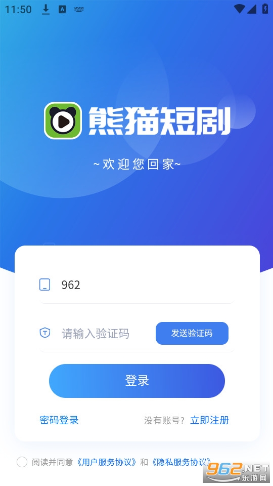 ��è�̾�app v5.1��ͼ3