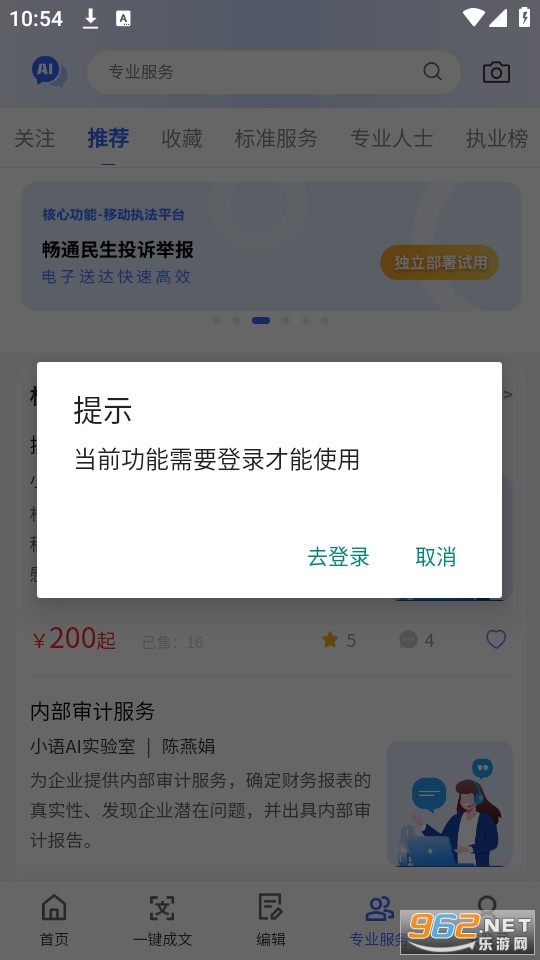 ��Ǳ�ǿⰲװ v1.032��ͼ0