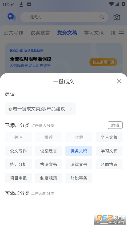 ��Ǳ�ǿⰲװ v1.032��ͼ5