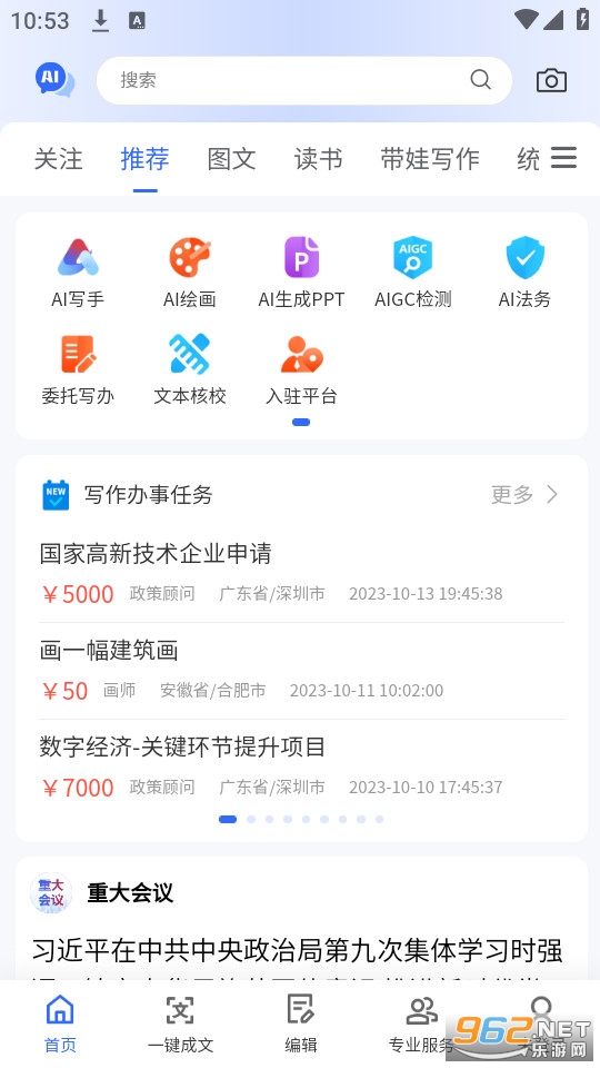 ��Ǳ�ǿⰲװ v1.032��ͼ2