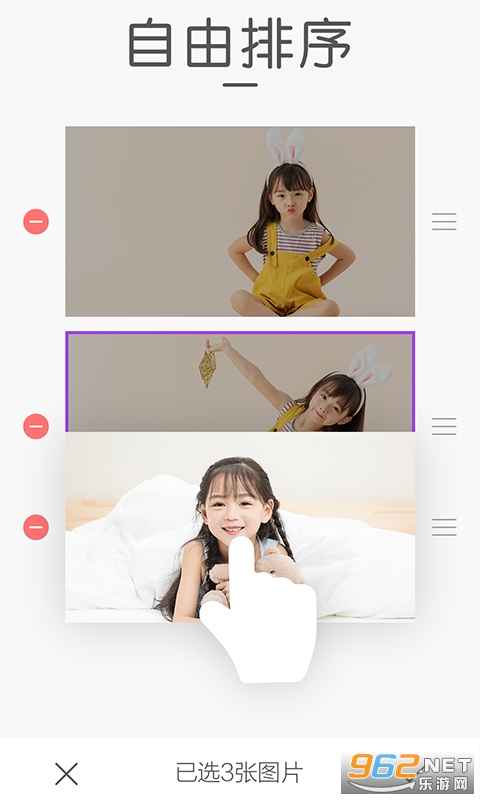 �ֻ����ƴͼappv2.3��ͼ1