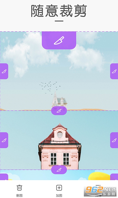 �ֻ����ƴͼappv2.3��ͼ0