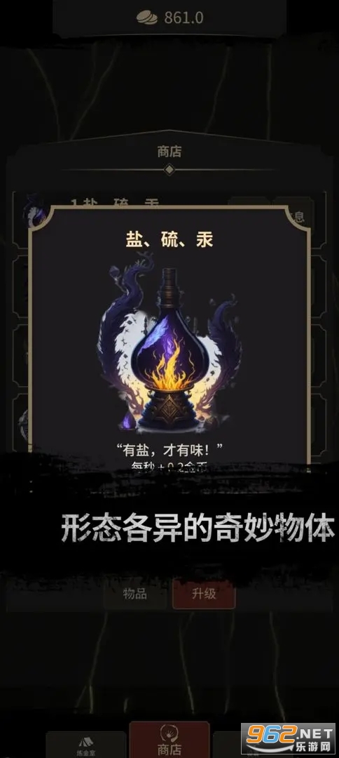 ������ʿClicker�������°� v1.5��ͼ2