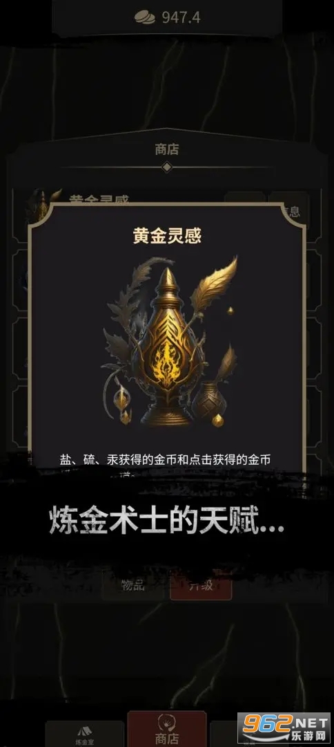 ������ʿClicker�������°� v1.5��ͼ1
