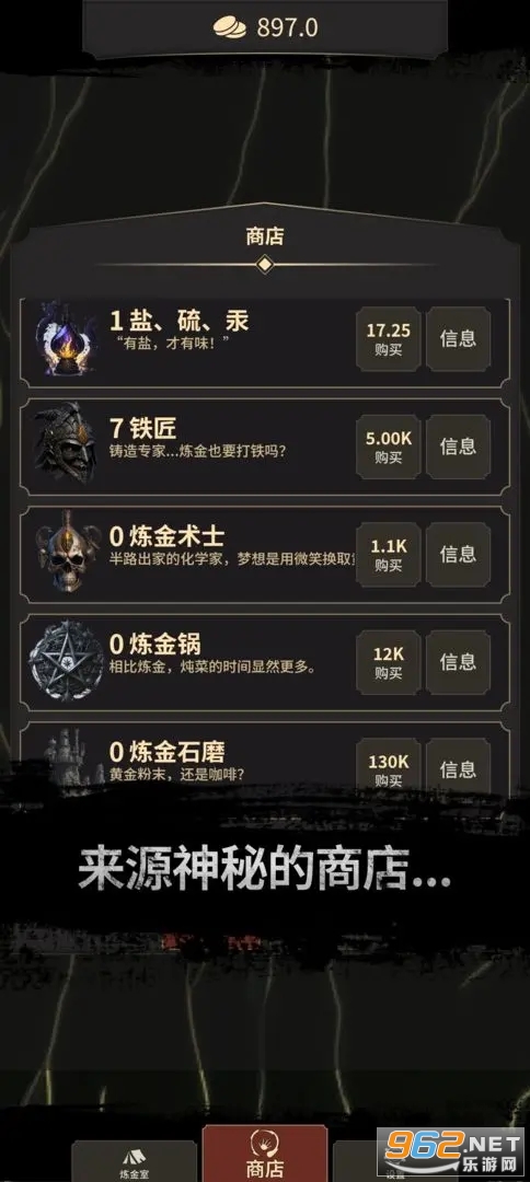 ������ʿClicker�������°� v1.5��ͼ3