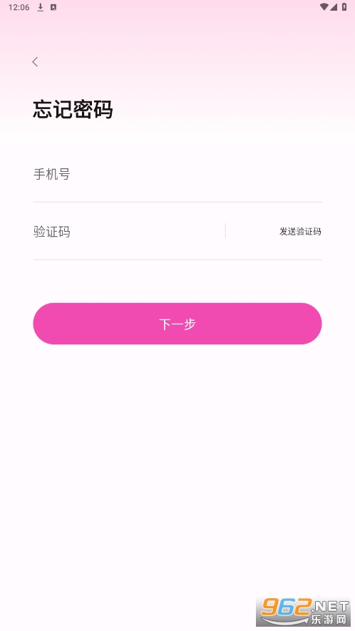 ƴԵ��Ʒappv1.0.5 �ٷ����ͼ0