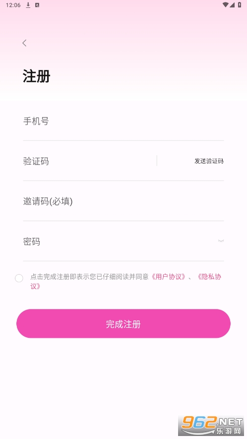 ƴԵ��Ʒappv1.0.5 �ٷ����ͼ1
