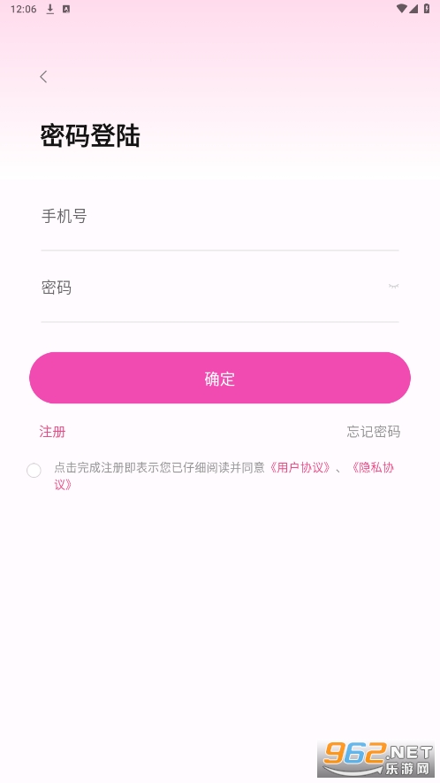 ƴԵ��Ʒappv1.0.5 �ٷ����ͼ2