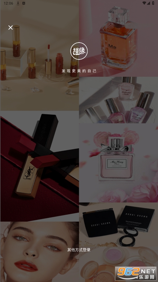 ƴԵ��Ʒappv1.0.5 �ٷ����ͼ3
