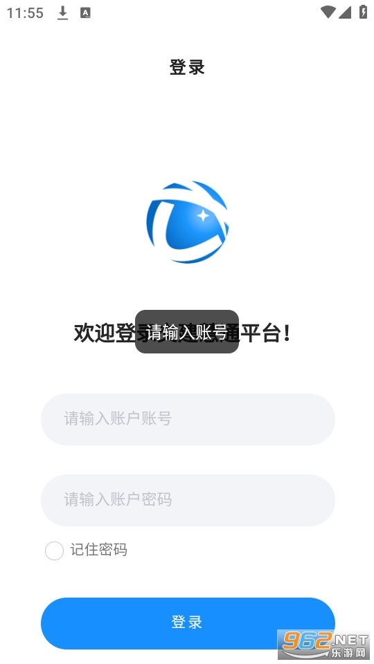 ������ͨapp��װ v1.1.6��ͼ1