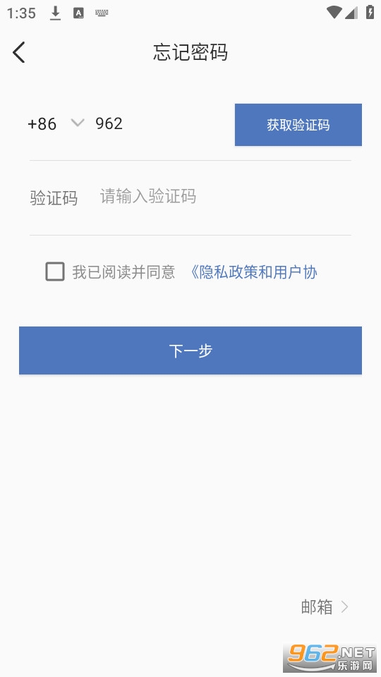 slink����ֻ��� v3.1.6��ͼ1
