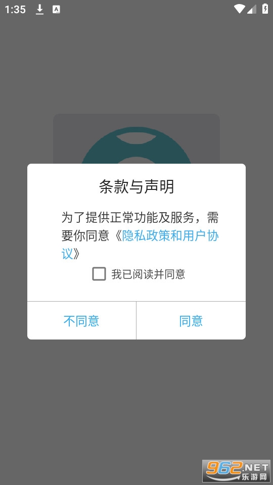 slink����ֻ��� v3.1.6��ͼ2