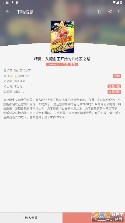 ����С˵�ٷ���app��װv1.8.3��ͼ4