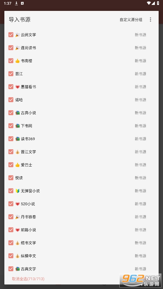 ����С˵�ٷ���app��װv1.8.3��ͼ5