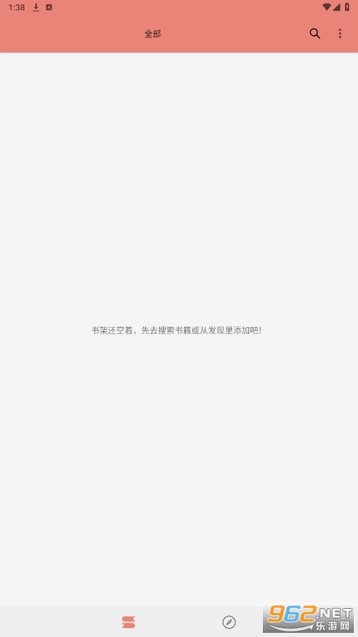 ����С˵�ٷ���app��װv1.8.3��ͼ3