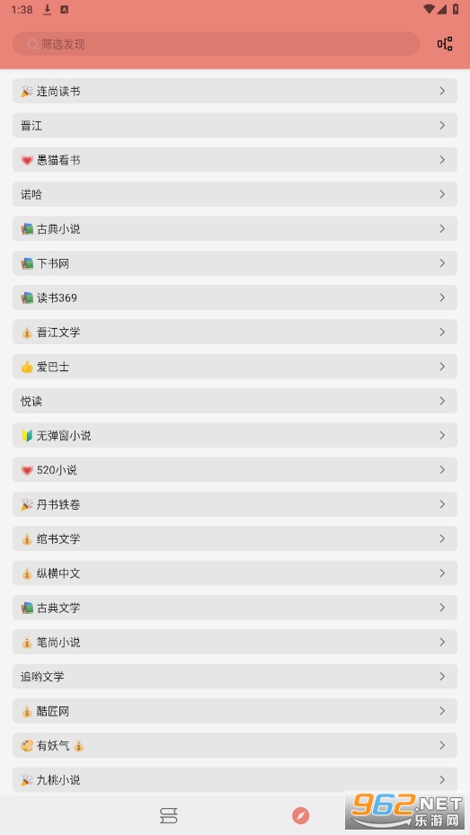 ����С˵�ٷ���app��װv1.8.3��ͼ0