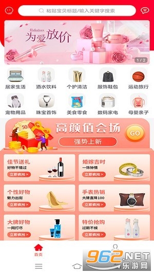ѡƷʦapp���°� v0.0.9��ͼ0