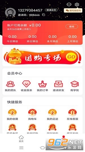ѡƷʦapp���°� v0.0.9��ͼ1