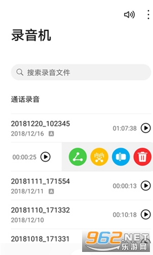 ����¼��app���°� v2.7��ͼ2
