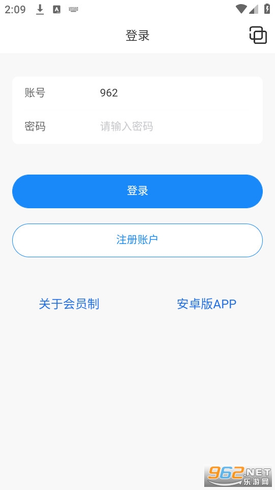 �ڴ�֮�ù����䰲װ v2.4��ͼ0