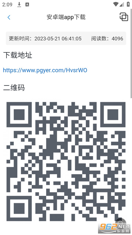 �ڴ�֮�ù����䰲װ v2.4��ͼ2
