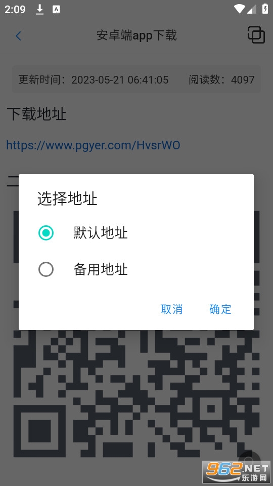 �ڴ�֮�ù����䰲װ v2.4��ͼ4