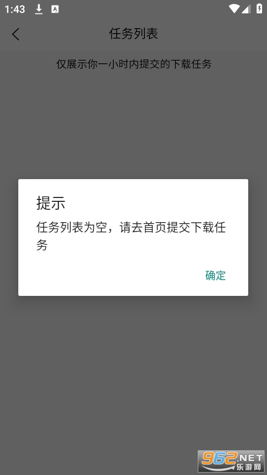 ��ҳ��Ƶ�������ֻ��� v1.0.0��ͼ1