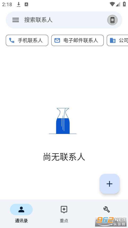 �ȸ�ͨѶ¼�ٷ����ͼ5