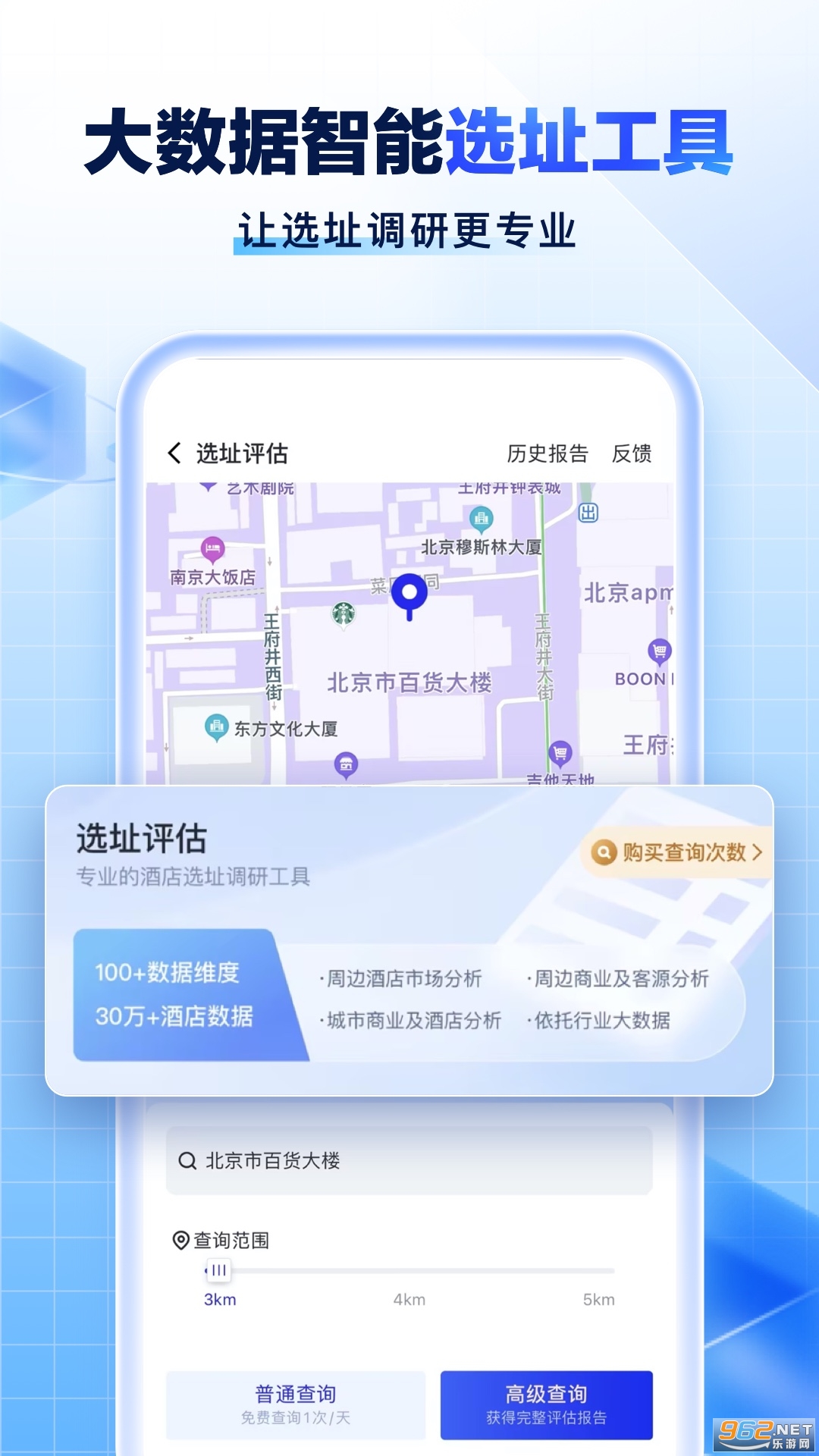 �Ƶ�֮��app�ٷ���v3.0.9��ͼ0