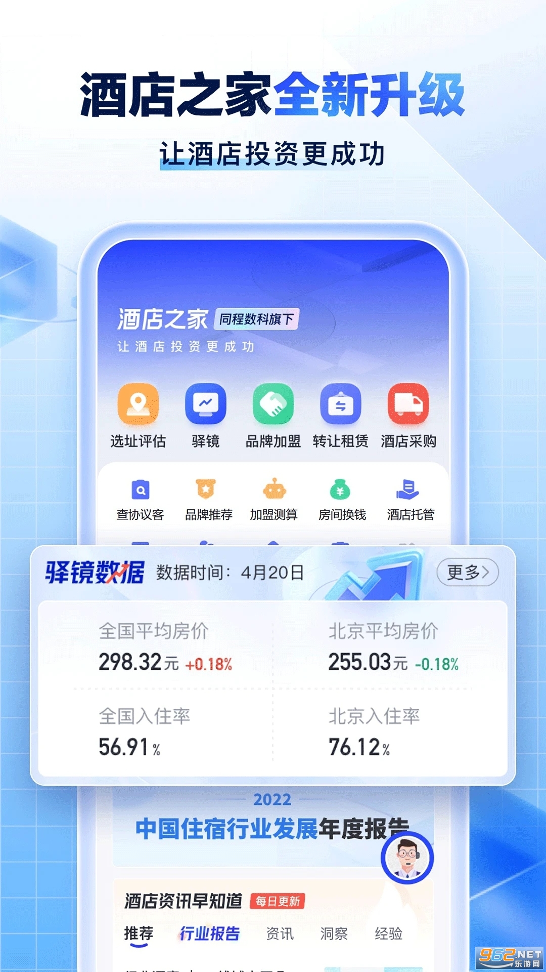 �Ƶ�֮��app�ٷ���v3.0.9��ͼ4