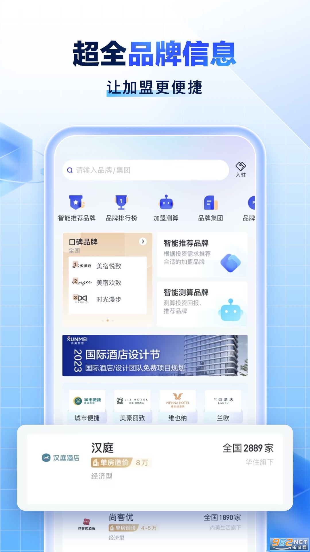 �Ƶ�֮��app�ٷ���v3.0.9��ͼ1