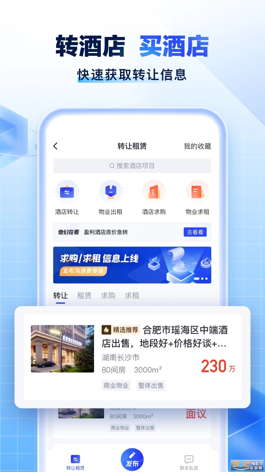 �Ƶ�֮��app�ٷ���v3.0.9��ͼ2