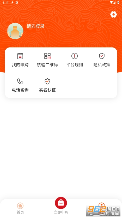 �ʻ��Ǿ�app��װ���°�v1.1.0��ͼ0
