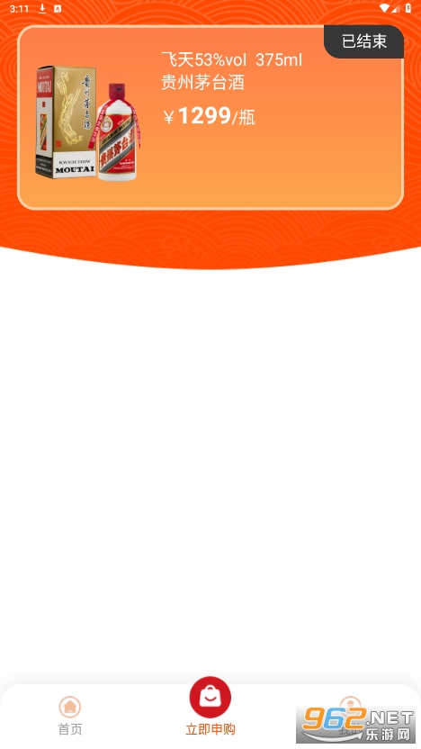 �ʻ��Ǿ�app��װ���°�v1.1.0��ͼ2