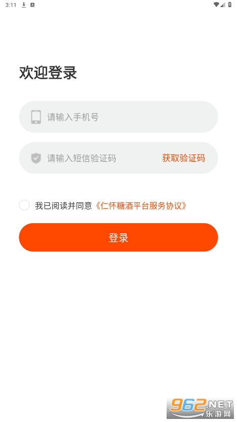 �ʻ��Ǿ�app��װ���°�v1.1.0��ͼ1
