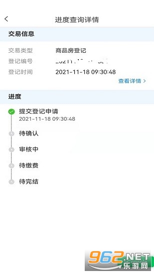 �������ð�(�����в������Ǽ���Ϣ��ѯƽ̨)v1.0.5 ���°��ͼ2