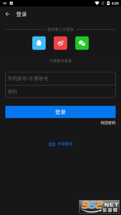 ţ����appv3.1.0 ��׿���ͼ1