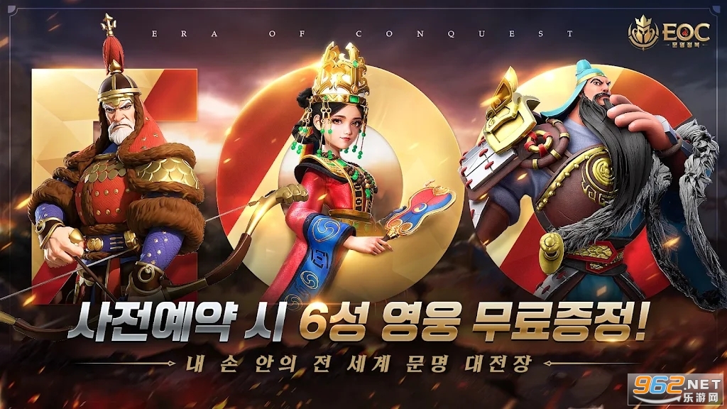 EOC문명정복����������������ͼ6