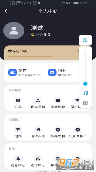 ���ϴ��������ɵ�˾����V5.5.9.93��ͼ0