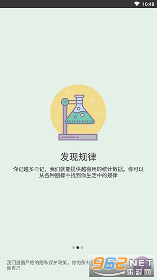 Daylio�ռ����°�v1.54.2��ͼ4