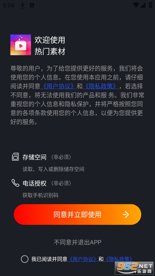 �ڴ������ز�v1.1.2 (�����ز�app)��ͼ2