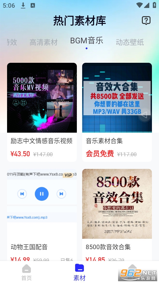�ڴ������ز�v1.1.2 (�����ز�app)��ͼ0