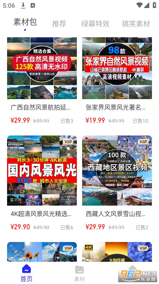 �ڴ������ز�v1.1.2 (�����ز�app)��ͼ6