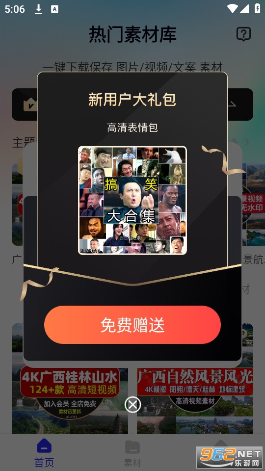 �ڴ������ز�v1.1.2 (�����ز�app)��ͼ3