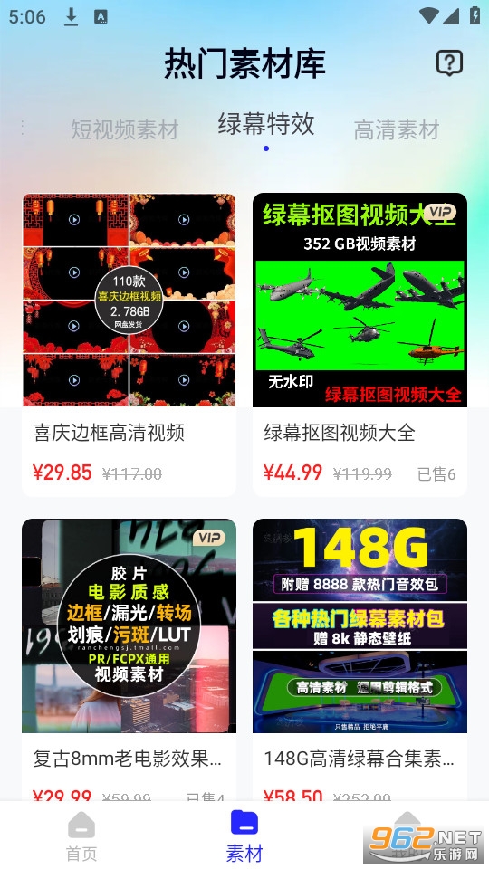 �ڴ������ز�v1.1.2 (�����ز�app)��ͼ5