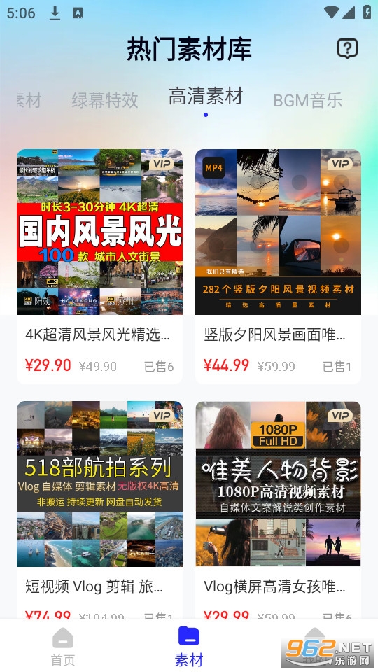 �ڴ������ز�v1.1.2 (�����ز�app)��ͼ7